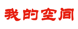 阜平县娱乐网